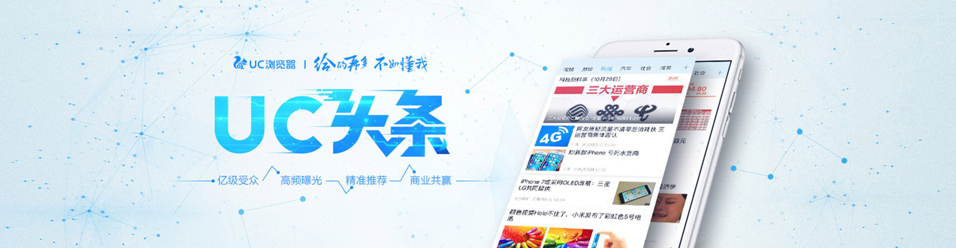 温州信息流怎么做