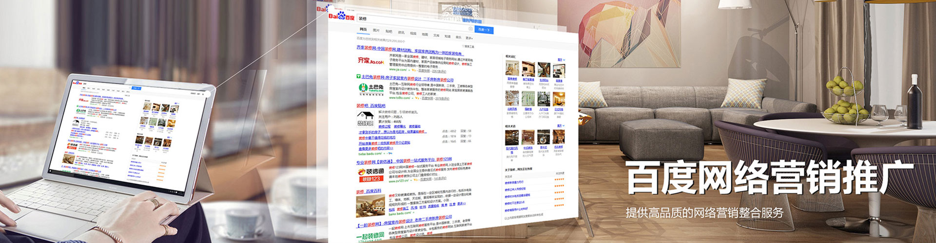 温州sem外包