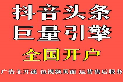 案例分析：百度竞价托管公司助力企业品牌知名度提升