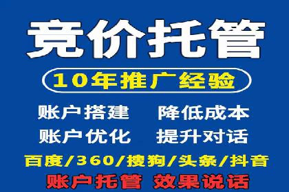 百度推广广告创意测试与优化——某公司成功经验分享
